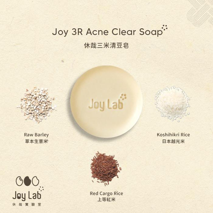 Joy Lab Beauty Xiu Zai Skin Care – Joy Lab Limited